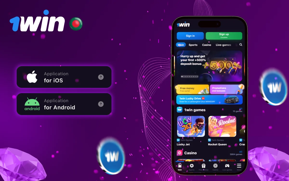 1win app download 1win app download